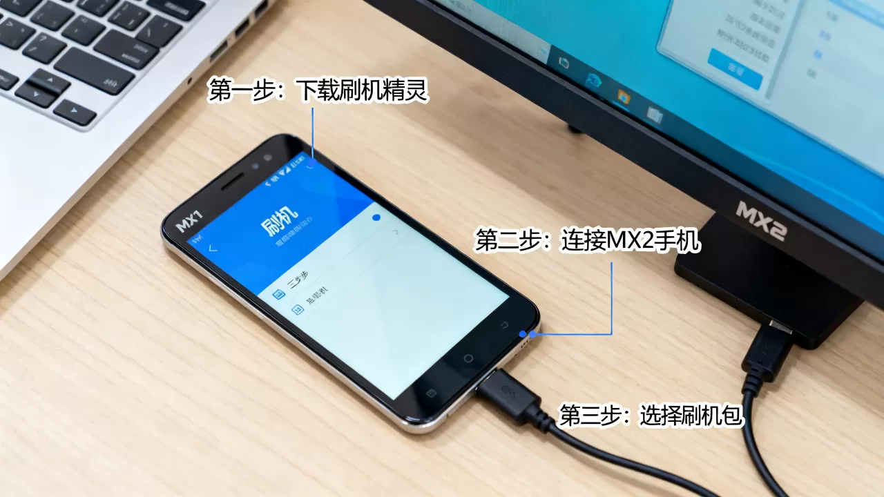 刷机精灵mx2怎么刷机,mx2刷机教程 刷机精灵mx2怎么刷机,mx2刷机教程