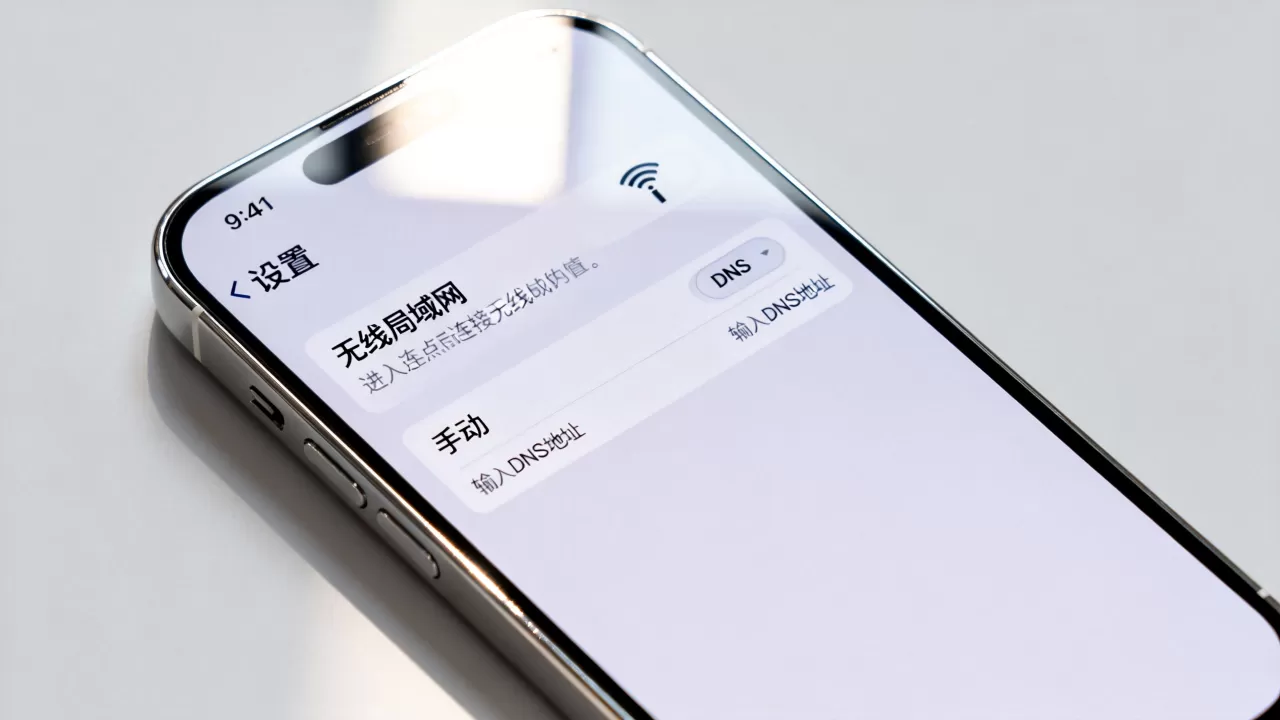 iphone无线dns怎么设置,iphone无线dns配置 iphone无线dns怎么设置,iphone无线dns配置