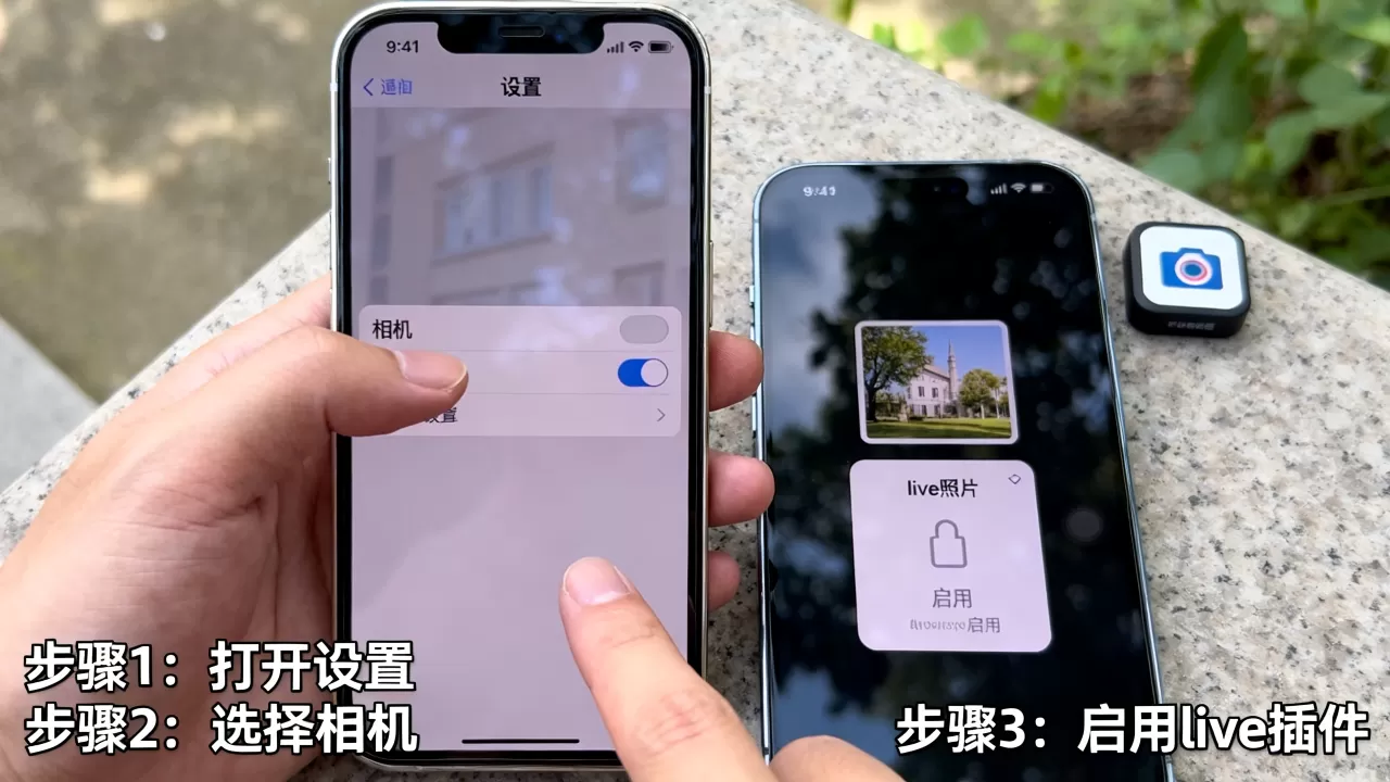 iphone live插件怎么用,iphone live插件 iphone live插件怎么用,iphone live插件