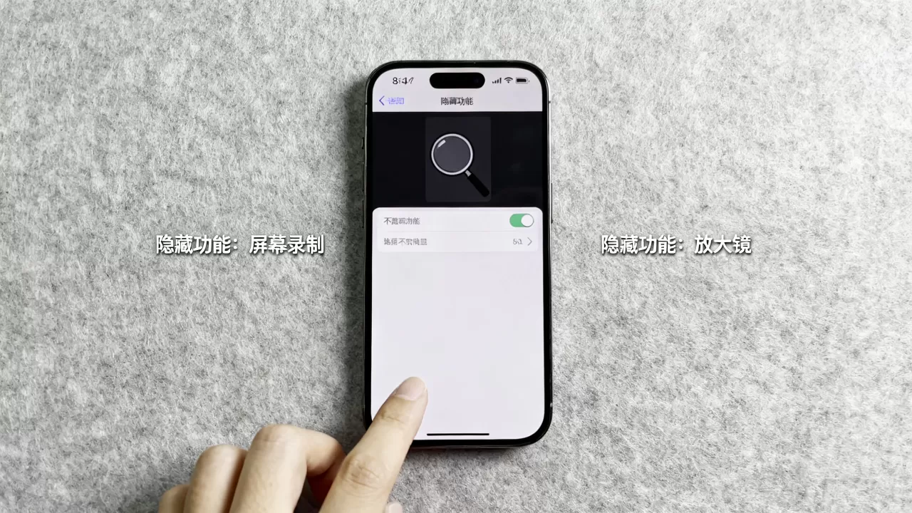 iphone秘密功能是什么?iphone隐藏功能 iphone秘密功能是什么?iphone隐藏功能