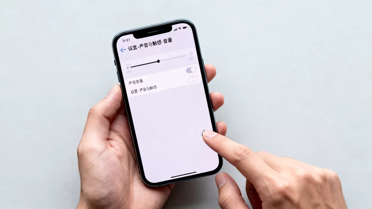 iPhone音量太小怎么调大？提高iphone音量