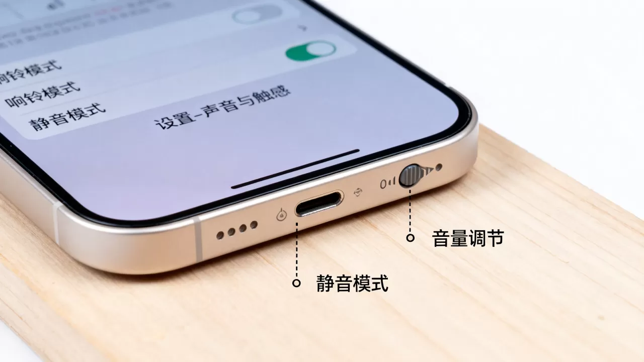iphone响铃模式不响怎么办,iphone静音和响铃 iphone响铃模式不响怎么办,iphone静音和响铃