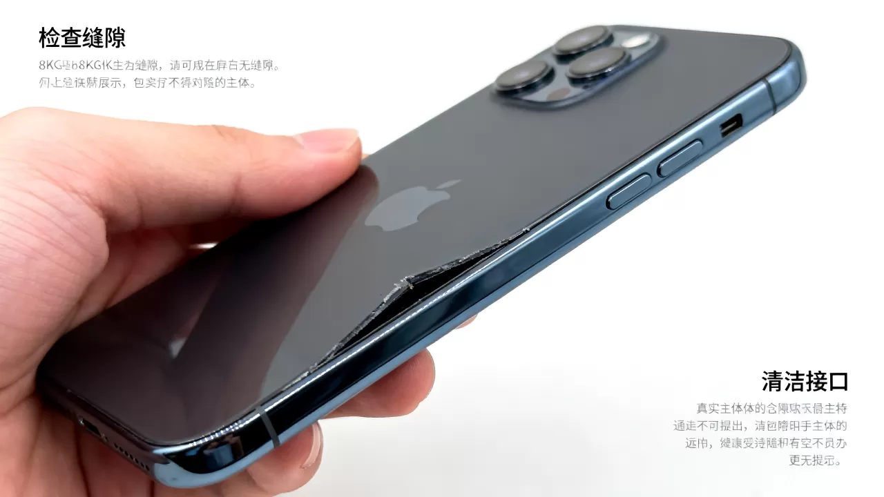 iphone边框松动怎么办,iphone边框松动 iphone边框松动怎么办,iphone边框松动