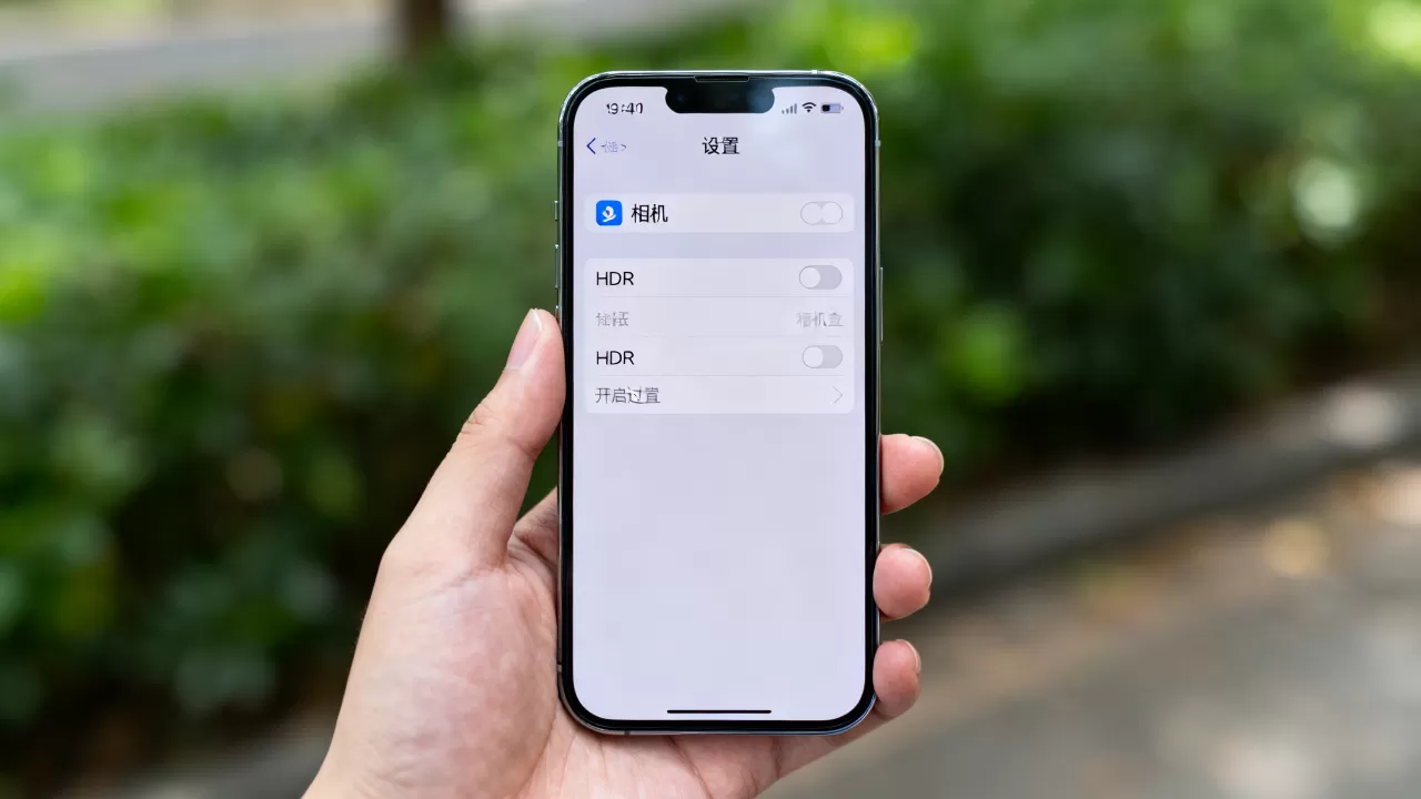 iPhone HDR设置在哪?iPhone HDR怎么开启 iPhone HDR设置在哪?iPhone HDR怎么开启