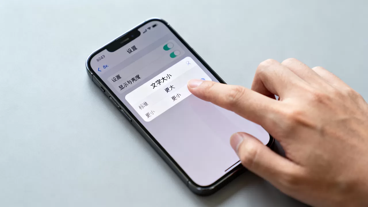 iphone字号怎么调大,iphone字号设置 iphone字号怎么调大,iphone字号设置