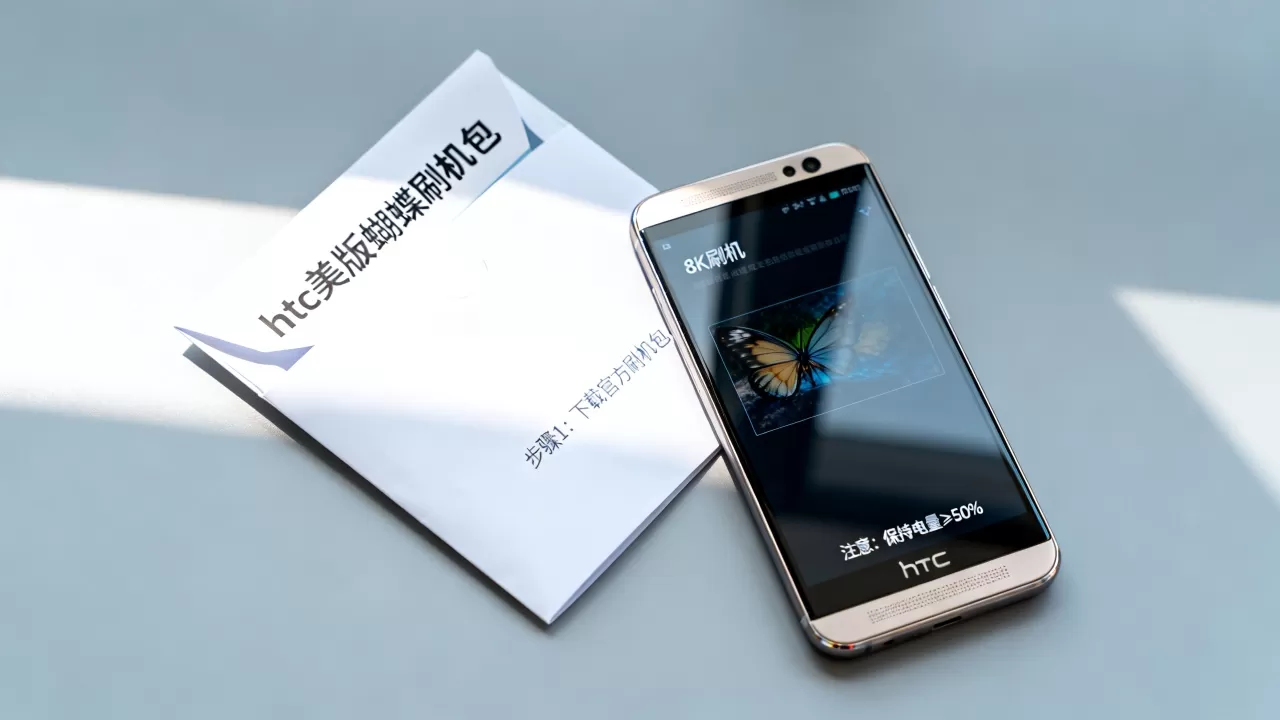 htc美版蝴蝶刷机包,htc蝴蝶刷机包怎么刷 htc美版蝴蝶刷机包,htc蝴蝶刷机包怎么刷