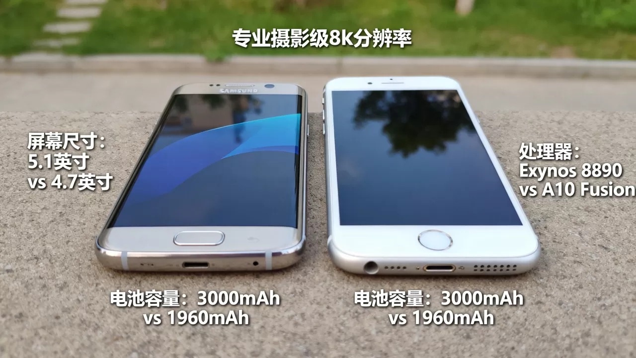 三星s7与iphone7对比哪个好,三星s7和iphone7参数区别 三星s7与iphone7对比哪个好,三星s7和iphone7参数区别