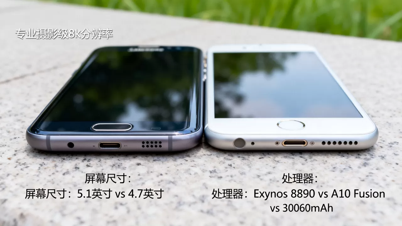 三星s7与iphone7对比哪个好,三星s7和iphone7参数区别 三星s7与iphone7对比哪个好,三星s7和iphone7参数区别