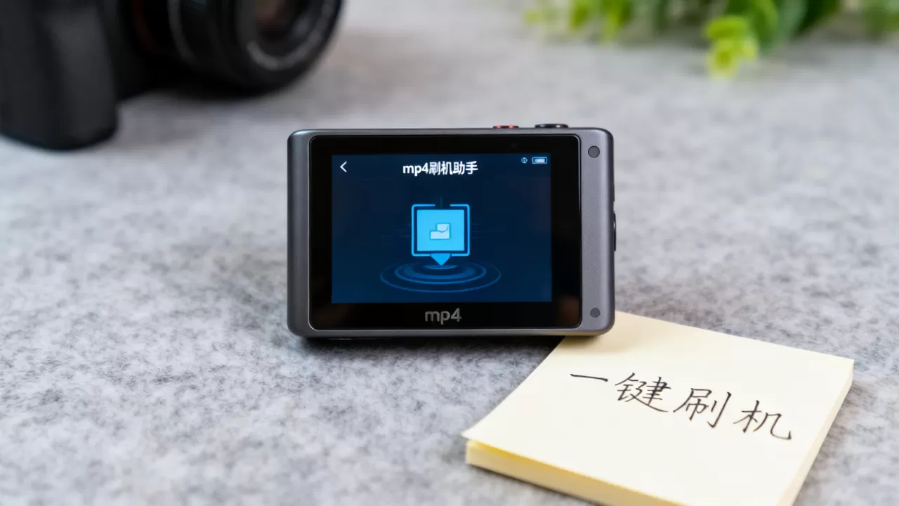 mp4刷机软件哪个好用,mp4刷机软件 mp4刷机软件哪个好用,mp4刷机软件