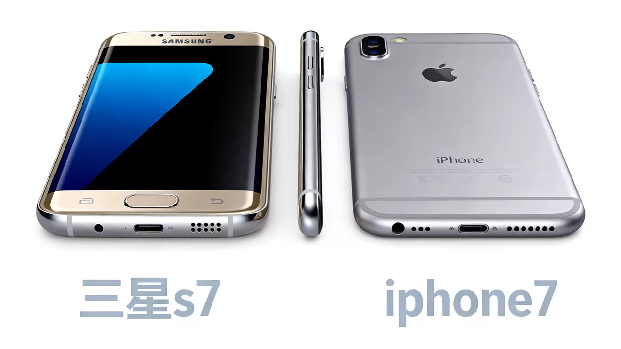三星s7对比iphone7,三星s7和iphone7哪个好 三星s7对比iphone7,三星s7和iphone7哪个好