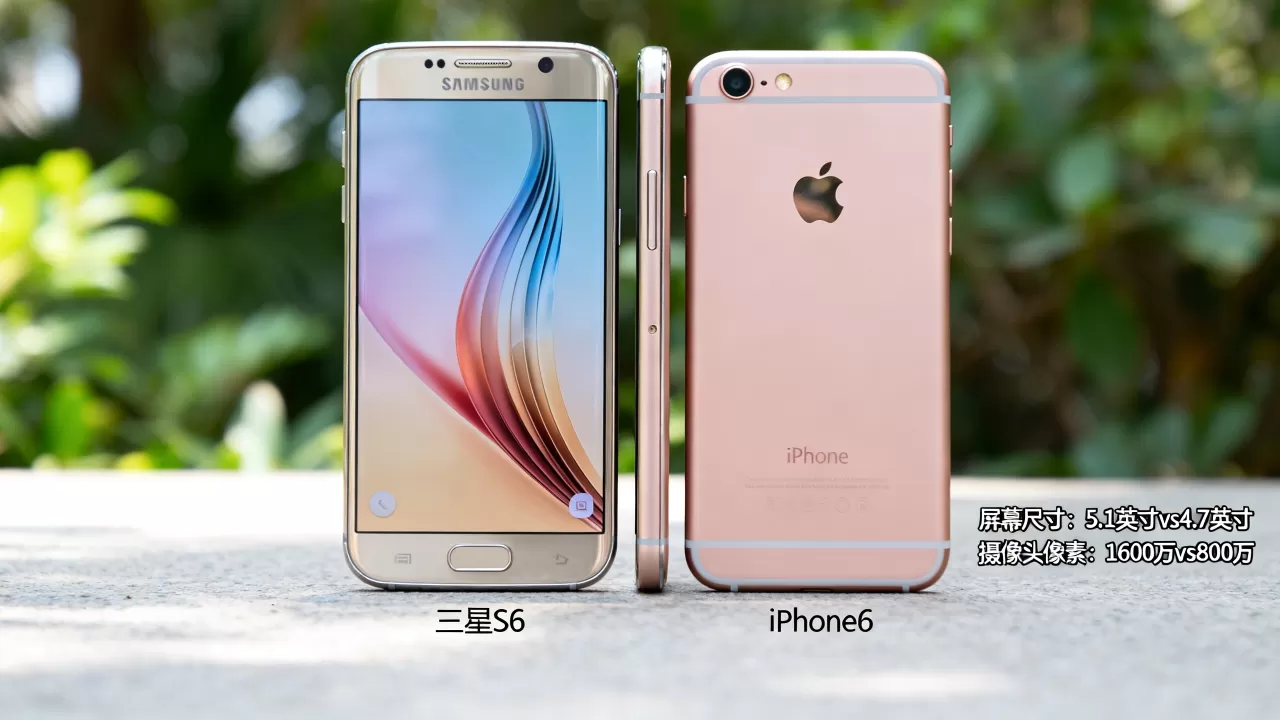 三星s6对比iphone6,哪款手机更值得购买 三星s6对比iphone6,哪款手机更值得购买