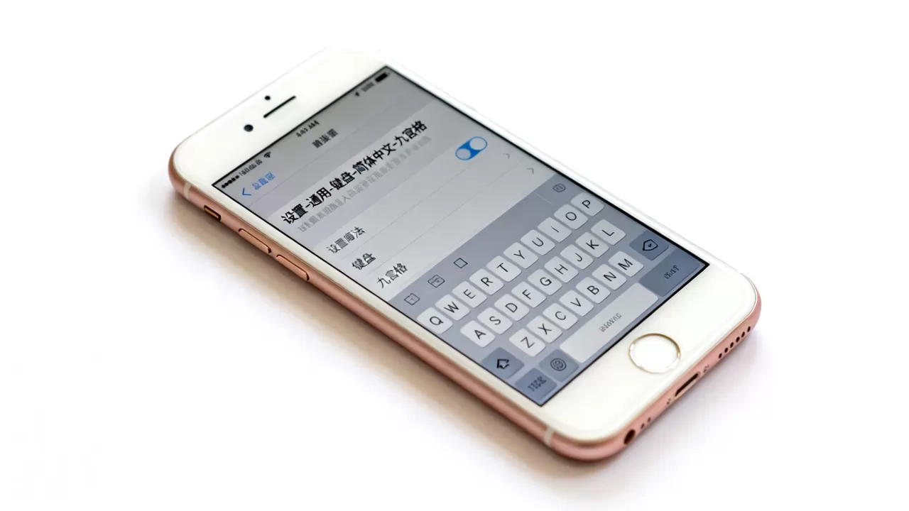 iphone6输入法九宫格怎么调出来,iphone6九宫格 iphone6输入法九宫格怎么调出来,iphone6九宫格