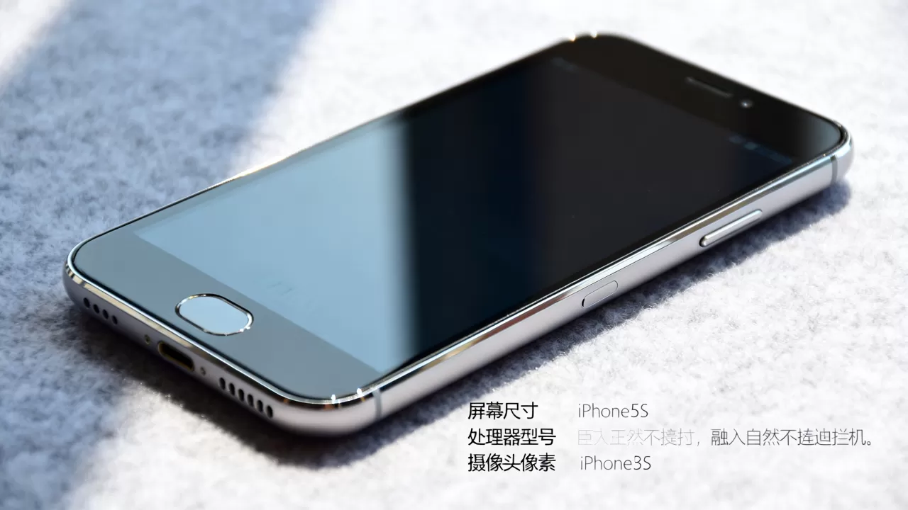 魅族mx4与iphone5s哪个好,魅族mx4与iphone5s对比 魅族mx4与iphone5s哪个好,魅族mx4与iphone5s对比