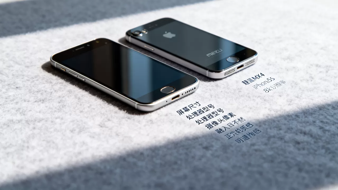 魅族mx4与iphone5s哪个好,魅族mx4与iphone5s对比 魅族mx4与iphone5s哪个好,魅族mx4与iphone5s对比
