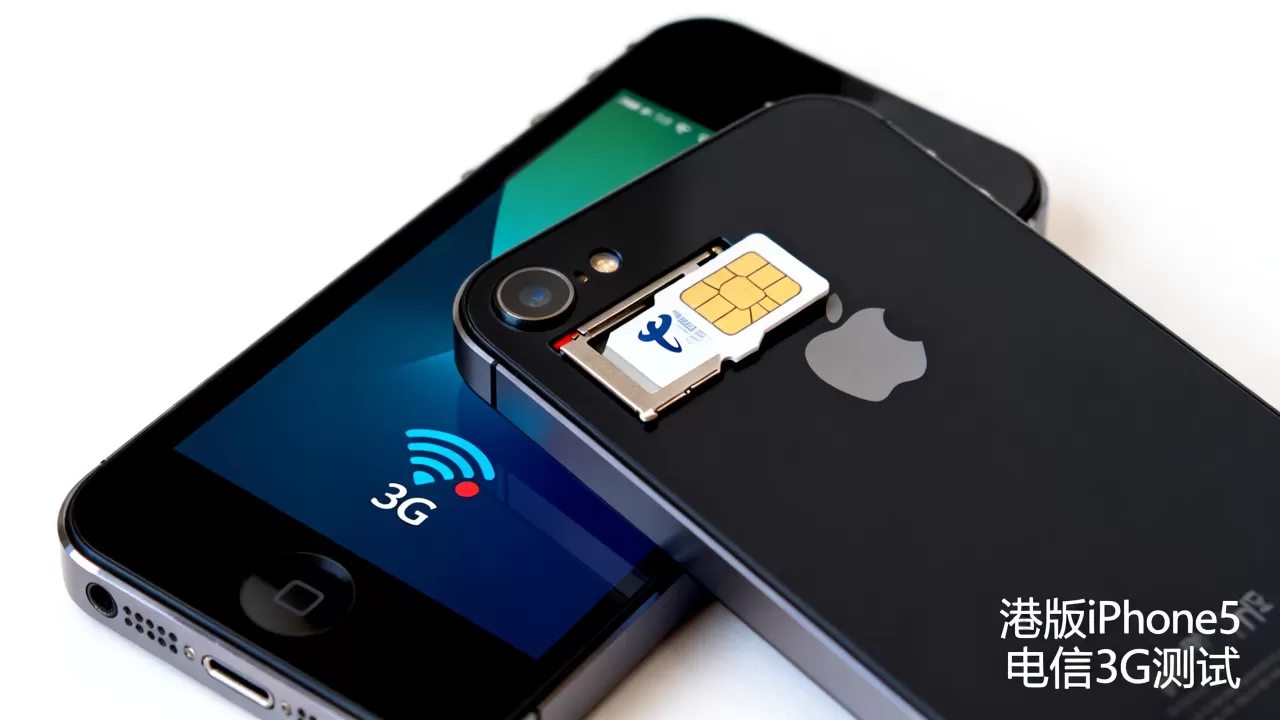 港版iphone5电信3g能用吗,港版iphone5电信3g 港版iphone5电信3g能用吗,港版iphone5电信3g