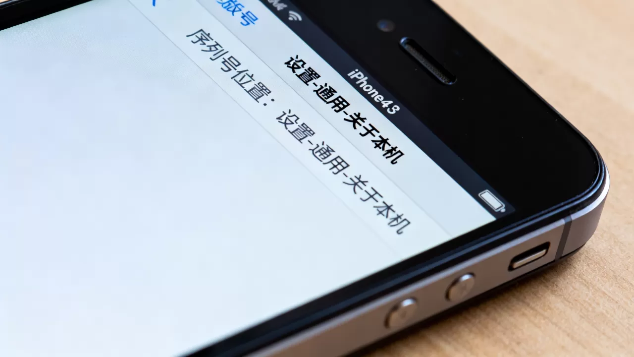 美版iphone4s序列号怎么看,美版iphone4s序列号 美版iphone4s序列号怎么看,美版iphone4s序列号