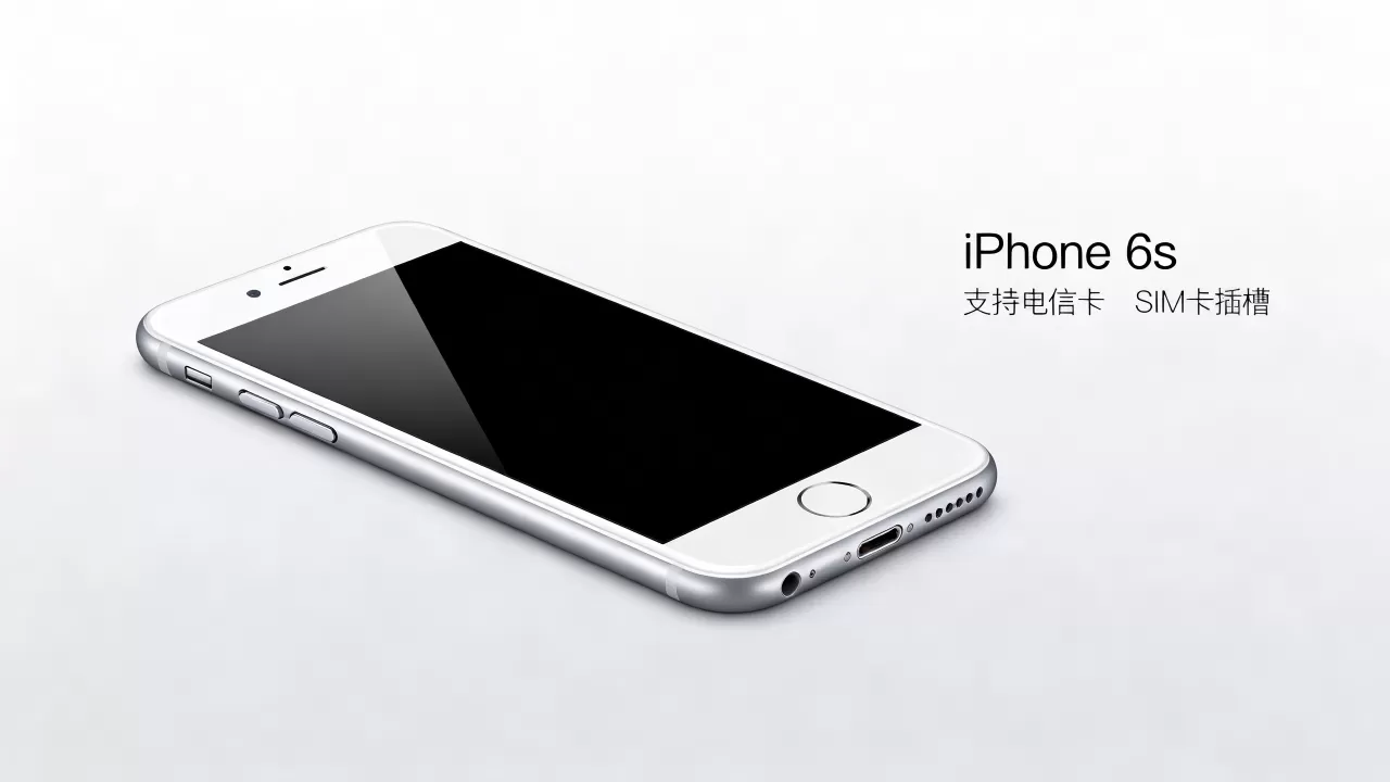iphone6s可以用电信吗，iphone6s支持电信卡吗