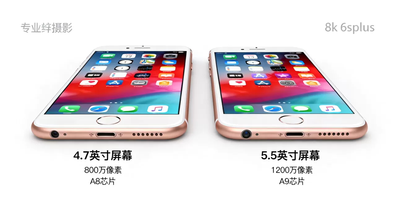 iPhone6和6splus有什么区别?iPhone6与6splus区别详解 iPhone6和6splus有什么区别?iPhone6与6splus区别详解