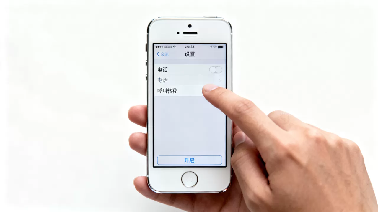 iPhone5怎么设置呼叫转移,iPhone5呼叫转移设置教程 iPhone5怎么设置呼叫转移,iPhone5呼叫转移设置教程