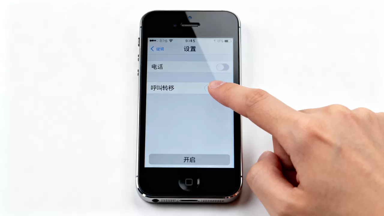 iPhone5怎么设置呼叫转移,iPhone5呼叫转移设置教程 iPhone5怎么设置呼叫转移,iPhone5呼叫转移设置教程