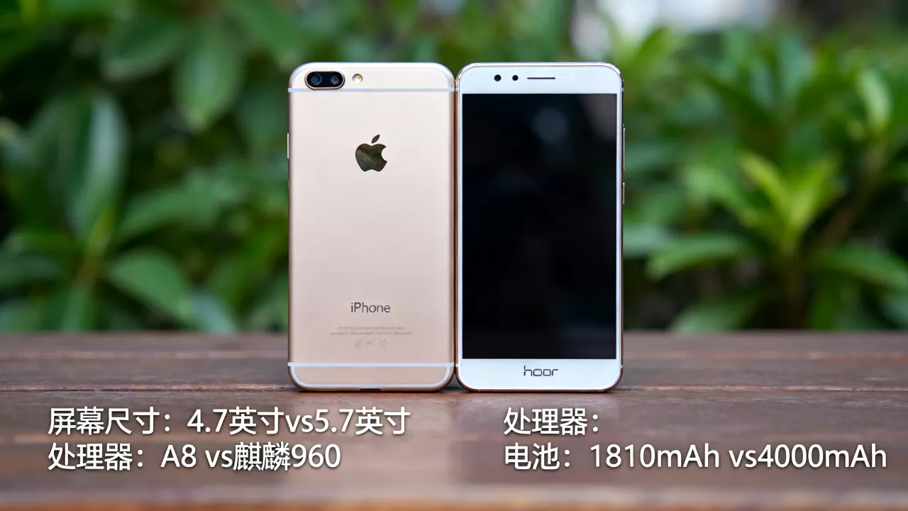 iphone6和荣耀v9哪个好,iphone6和荣耀v9对比 iphone6和荣耀v9哪个好,iphone6和荣耀v9对比