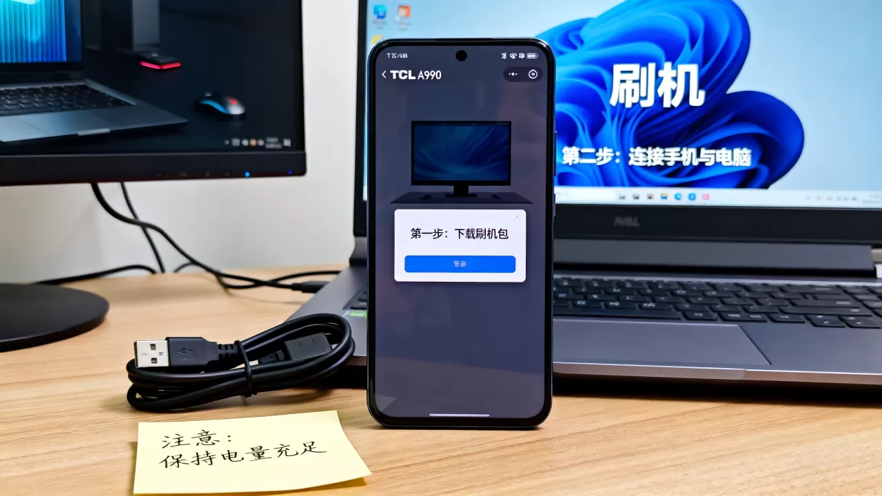 tcl a990刷机教程，tcl a990刷机教程