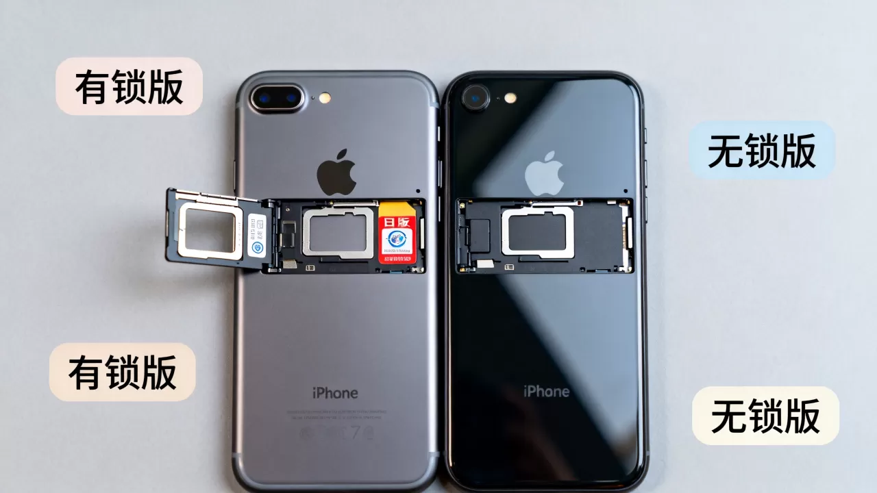 日版iphone7有锁无锁区别,日版iphone7能买吗 日版iphone7有锁无锁区别,日版iphone7能买吗
