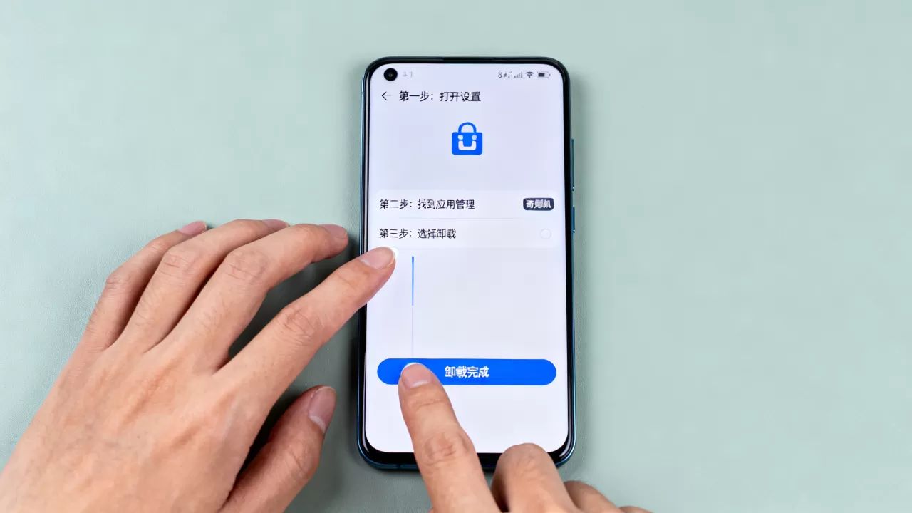 怎么清除奇兔刷机，奇兔刷机卸载教程