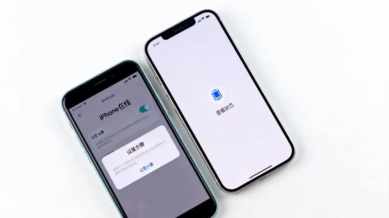 怎么让安卓手机显示iphone在线，安卓手机如何查看iPhone在线状态