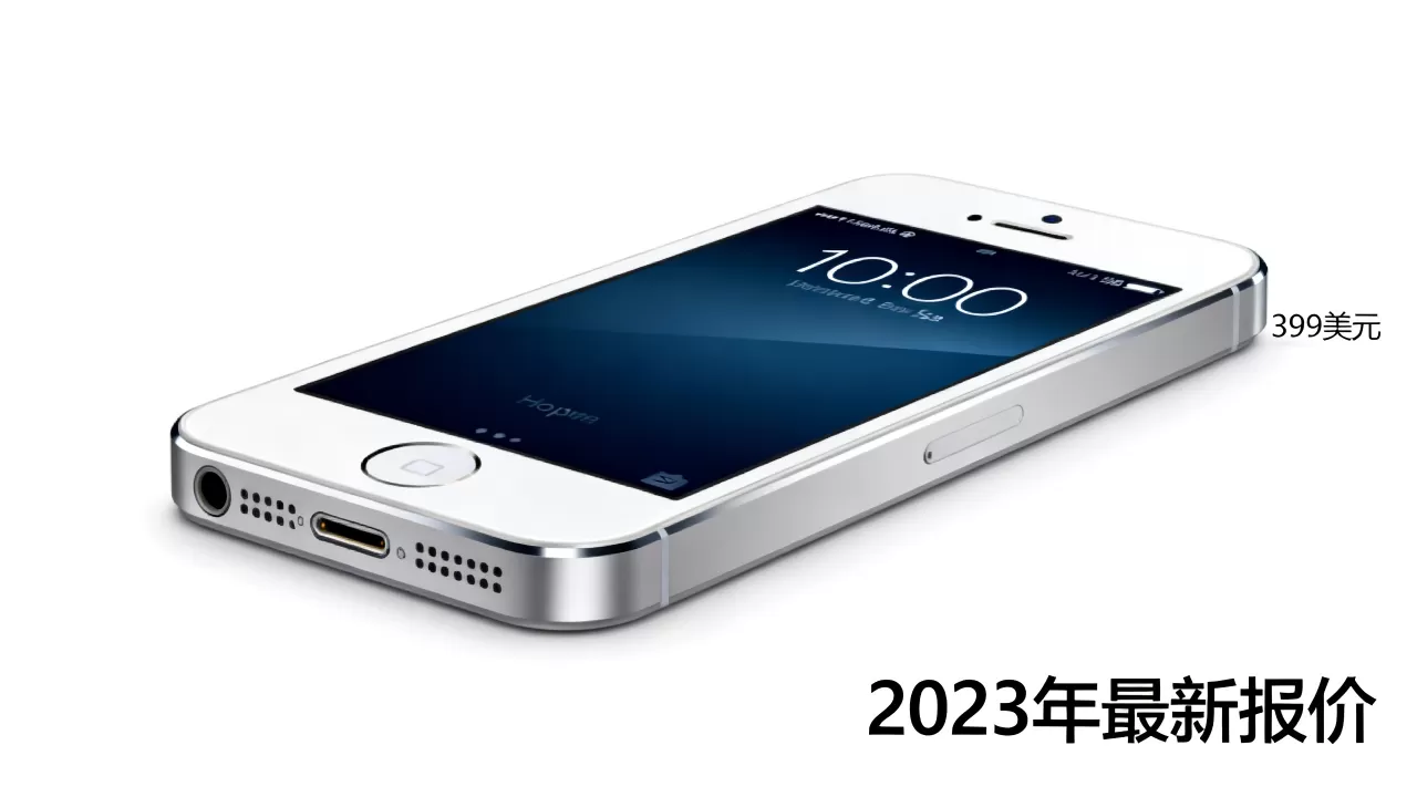 美版iphone5s多少钱,美版iphone5s最新价格 美版iphone5s多少钱,美版iphone5s最新价格