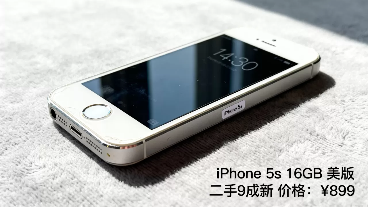 iphone5s美版多少钱,二手苹果5s美版价格 iphone5s美版多少钱,二手苹果5s美版价格