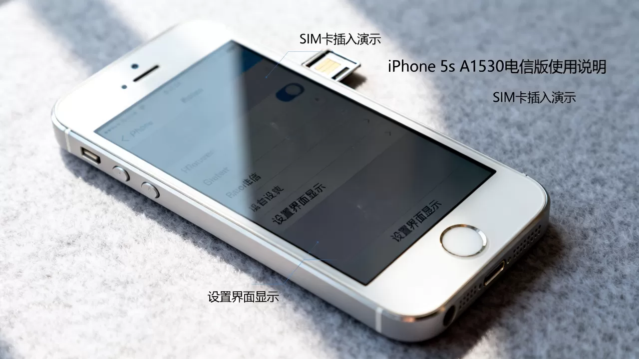 iphone5s a1530电信版能用吗,iphone5s a1530电信 iphone5s a1530电信版能用吗,iphone5s a1530电信