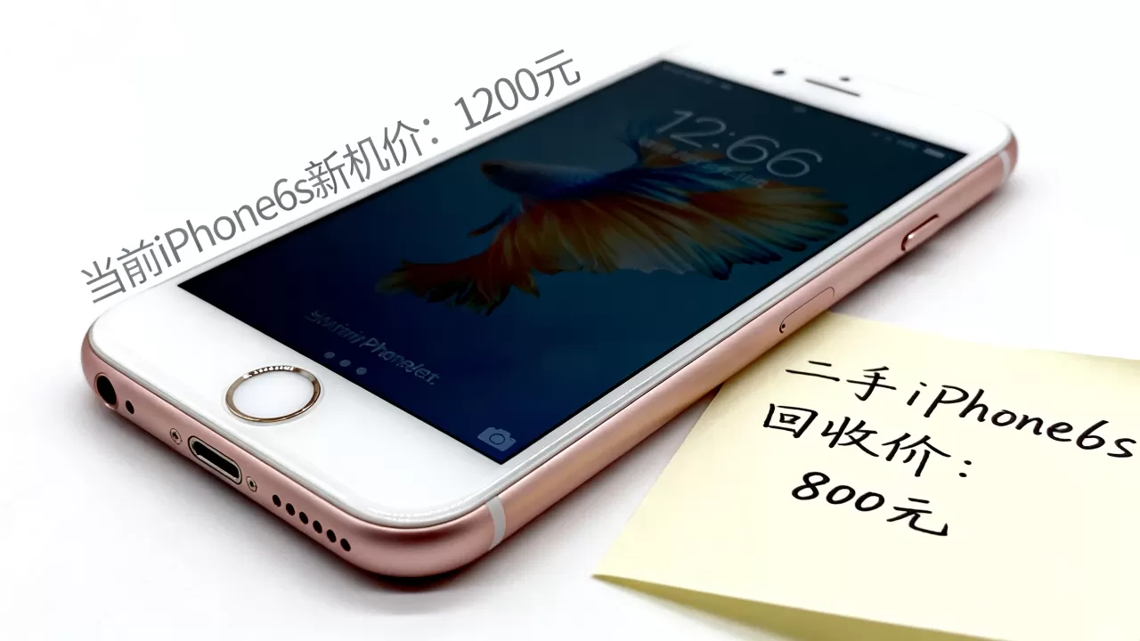 现在iphone6s多少钱,二手iPhone6s回收价格 现在iphone6s多少钱,二手iPhone6s回收价格