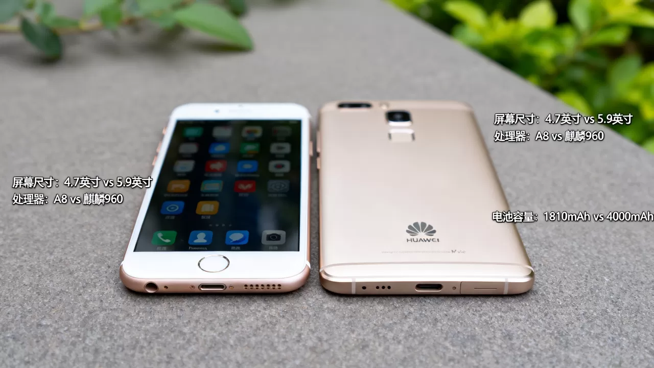 iphone6与华为mate9区别,华为mate9和iphone6哪个值得入手 iphone6与华为mate9区别,华为mate9和iphone6哪个值得入手