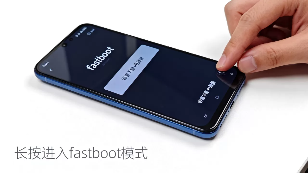 红米fastboot模式刷机教程,红米手机fastboot模式怎么进 红米fastboot模式刷机教程,红米手机fastboot模式怎么进