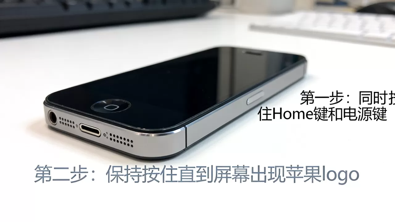 iphone5开机键失灵怎么开机,iPhone5按键坏了如何强制重启 iphone5开机键失灵怎么开机,iPhone5按键坏了如何强制重启