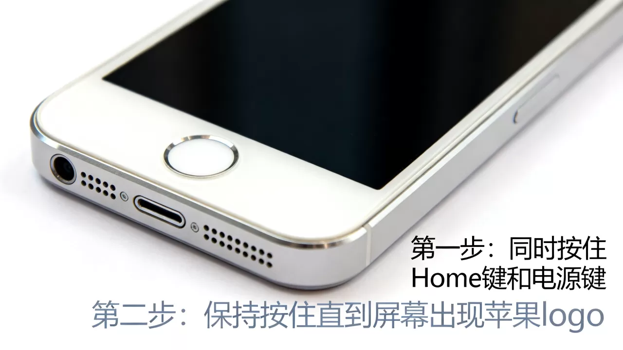 iphone5开机键失灵怎么开机,iPhone5按键坏了如何强制重启 iphone5开机键失灵怎么开机,iPhone5按键坏了如何强制重启