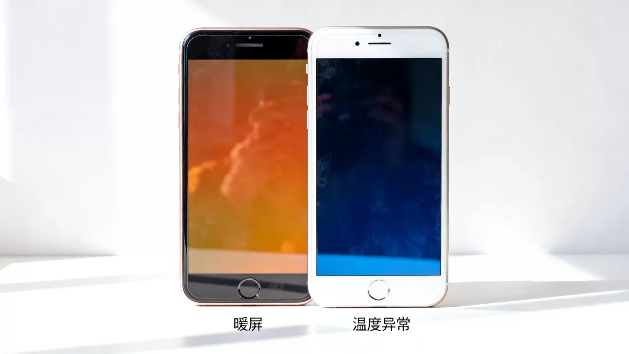 iPhone7plus暖屏冷屏怎么回事?iPhone7plus屏幕温度异常 iPhone7plus暖屏冷屏怎么回事?iPhone7plus屏幕温度异常