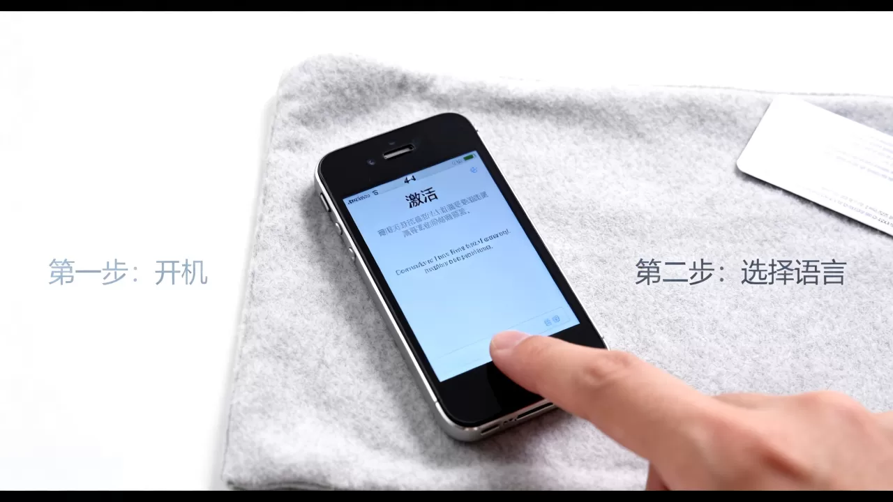 无sim卡激活iphone4s,iphone4s无卡激活方法 无sim卡激活iphone4s,iphone4s无卡激活方法