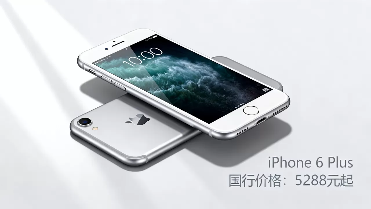 iphone6 plus国行价格多少,iphone6 plus国行价格 iphone6 plus国行价格多少,iphone6 plus国行价格