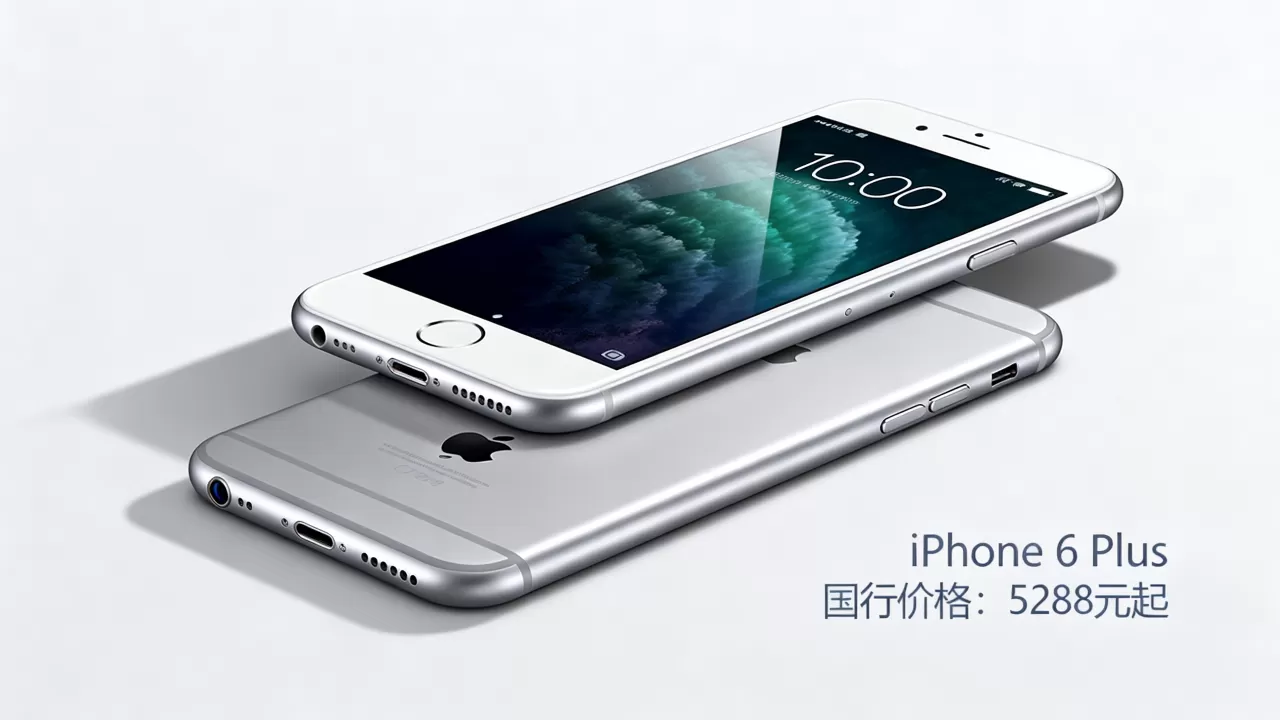 iphone6 plus国行价格多少,iphone6 plus国行价格 iphone6 plus国行价格多少,iphone6 plus国行价格