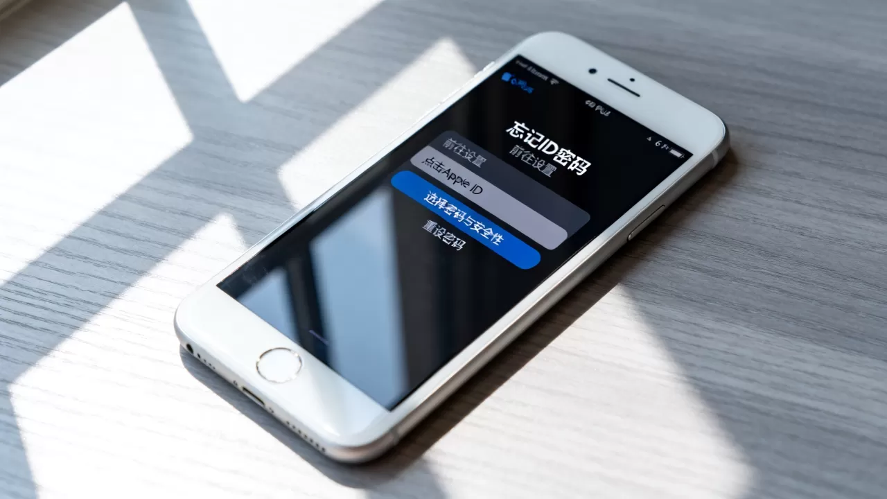 iphone6plus的id密码忘了怎么办,iphone6plusid密码 iphone6plus的id密码忘了怎么办,iphone6plusid密码