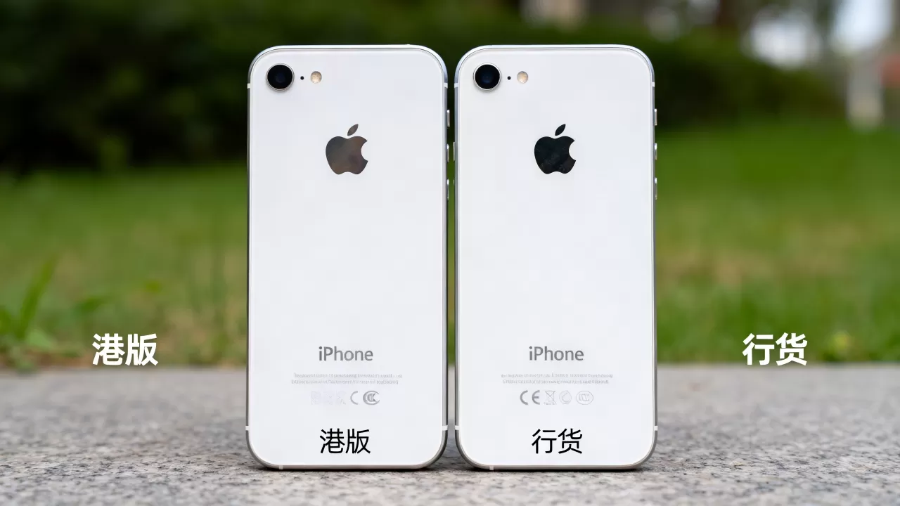 iphone5s港版和行货有什么区别,iphone5s港版和行货 iphone5s港版和行货有什么区别,iphone5s港版和行货