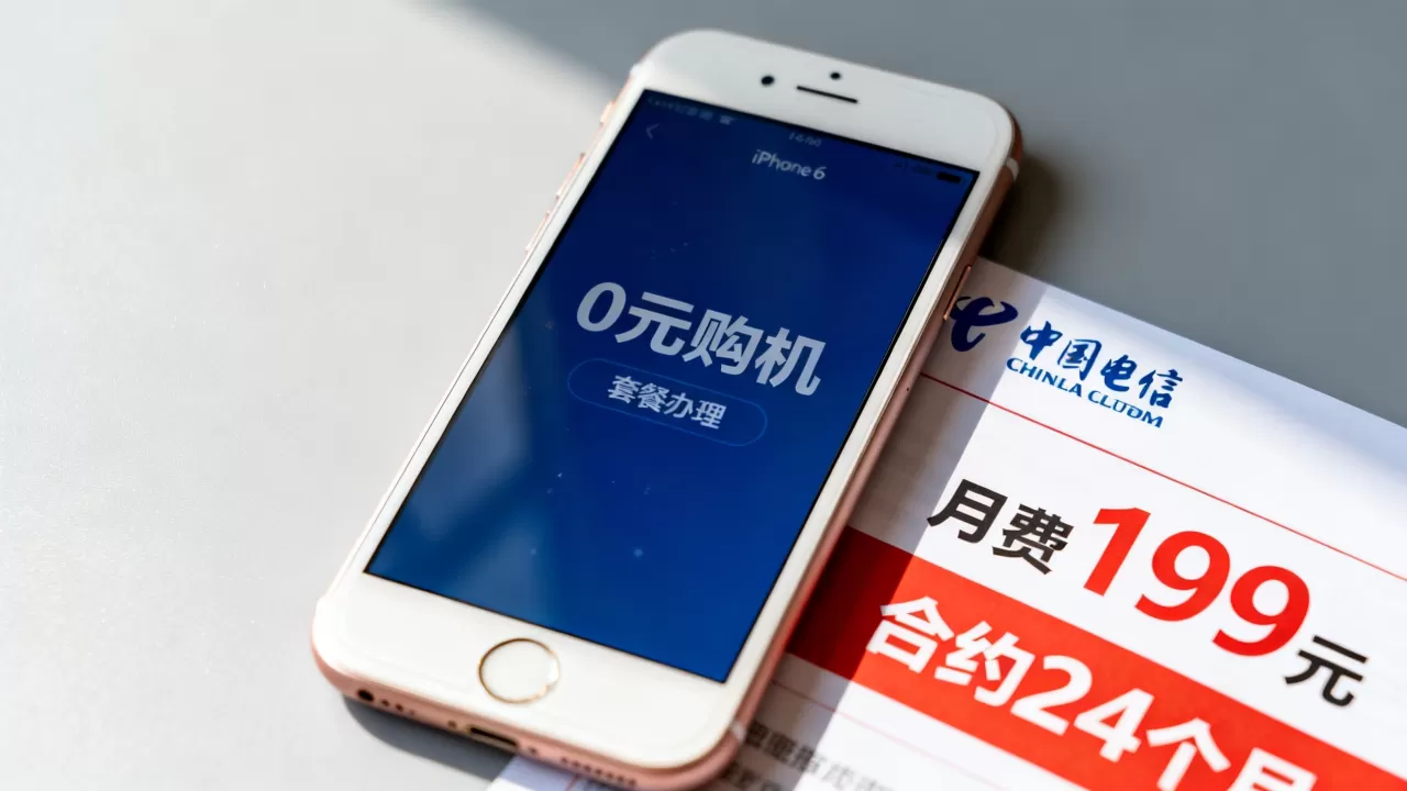 电信iphone6 0元购机，电信iphone6零元购机套餐怎么办理