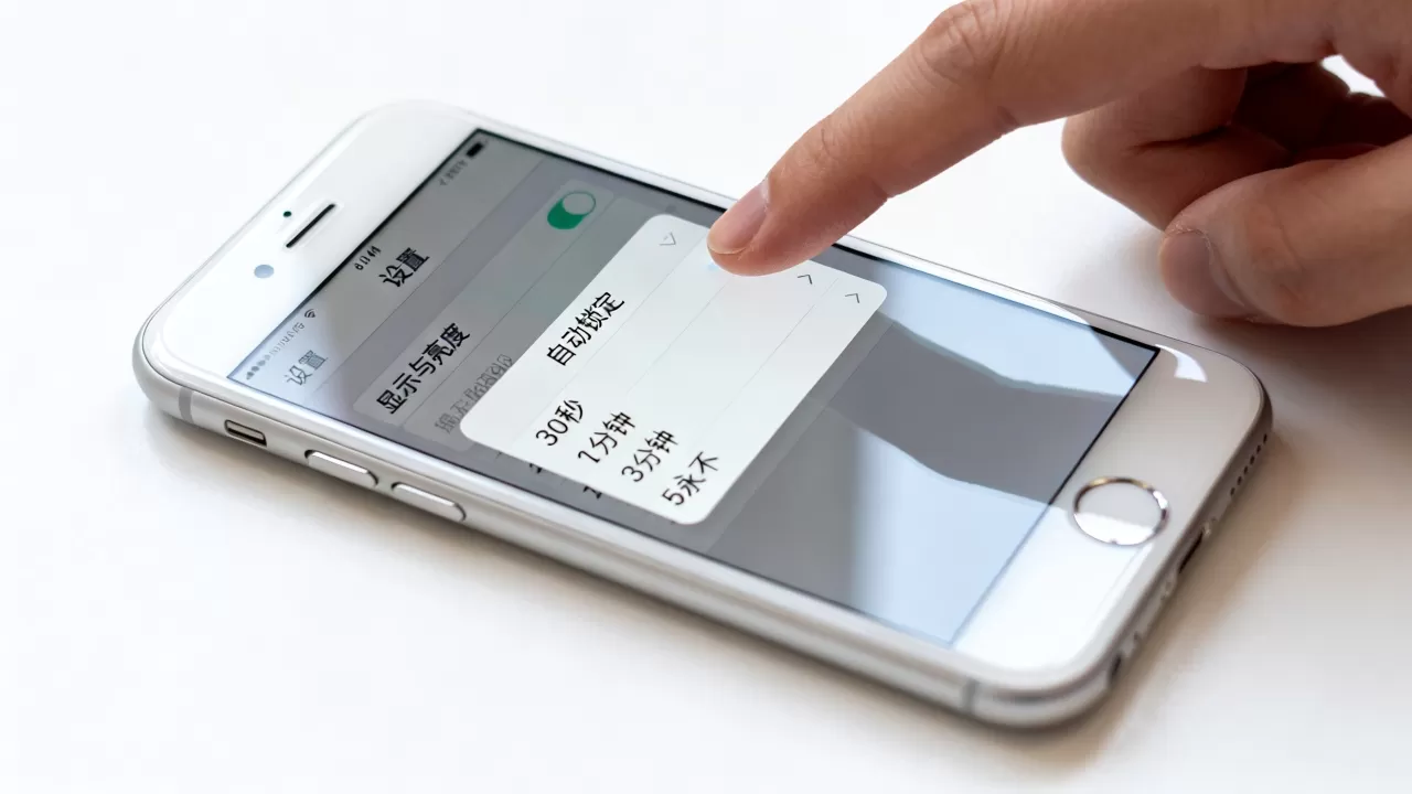 iPhone6怎么不锁屏，iPhone6自动锁屏设置