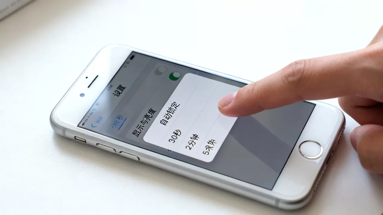 iPhone6怎么不锁屏，iPhone6自动锁屏设置