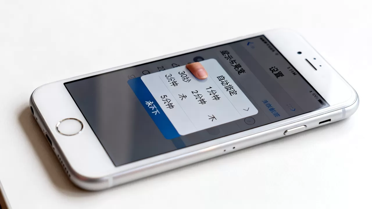 iPhone6怎么不锁屏，iPhone6自动锁屏设置