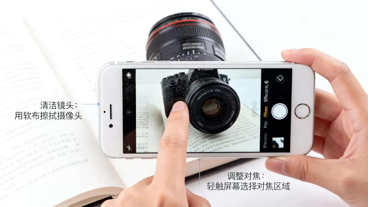 iphone6拍照s5,iphone6拍照模糊怎么解决 iphone6拍照s5,iphone6拍照模糊怎么解决