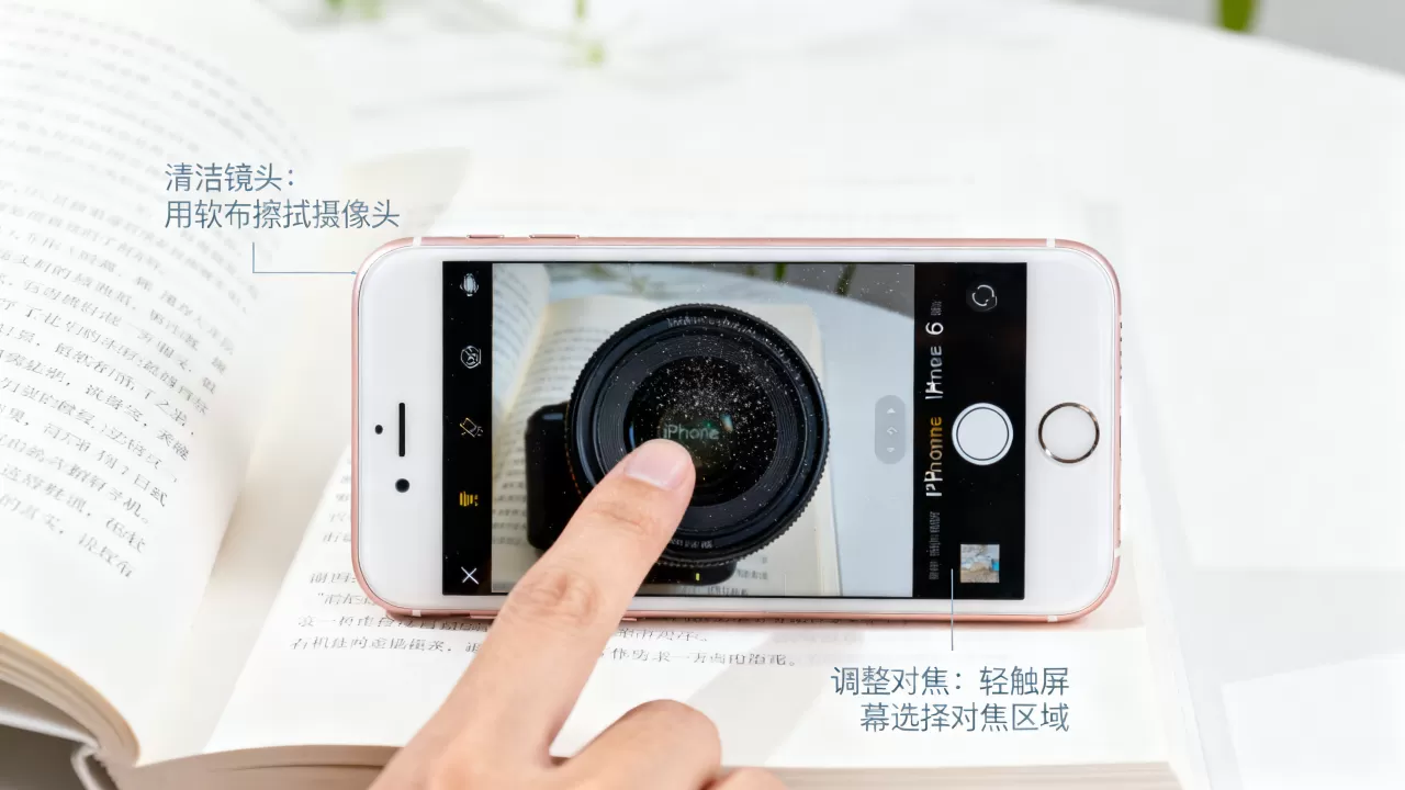 iphone6拍照s5,iphone6拍照模糊怎么解决 iphone6拍照s5,iphone6拍照模糊怎么解决