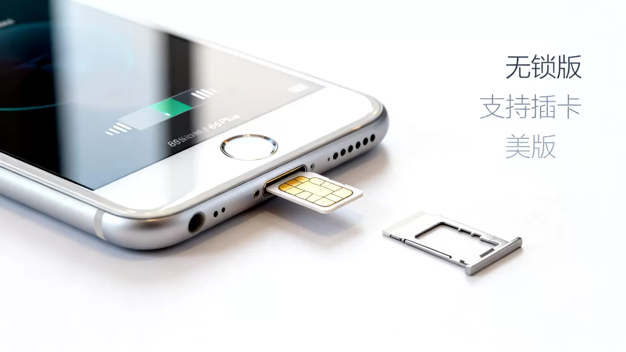 iphone6plus美版无锁能插卡吗,iphone6plus美版无锁 iphone6plus美版无锁能插卡吗,iphone6plus美版无锁
